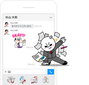 サテライトオフィス Line Works 企業向けline メッセンジャー チャット