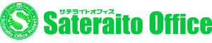 サテライトオフィス