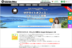 �h�L�������g�Ǘ�