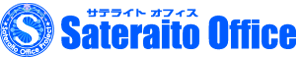 サテライトオフィス