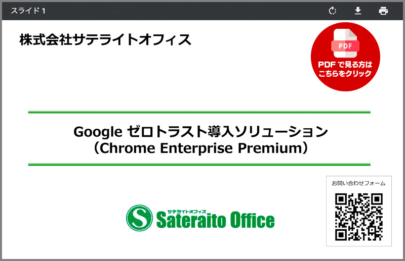 PDFŌ͂NbN